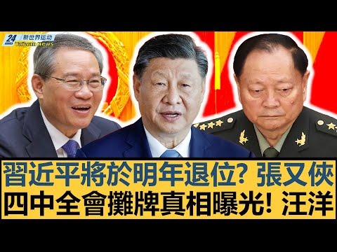 江门中微子,实验新春启,注入液体闪,万博manbetx体育平台,万博体育官网,万博体育app下载,ManBetX,SPORTS