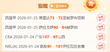 扎扎罗尼透,若孔蒂离队,那不勒斯瞄,万博manbetx体育平台,万博体育官网,万博体育app下载,ManBetX,SPORTS