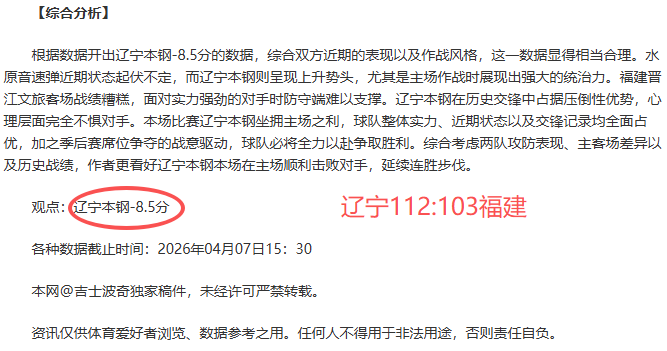 北控宁波战,解析,专家大乐透,万博manbetx体育平台,万博体育官网,万博体育app下载,ManBetX,SPORTS