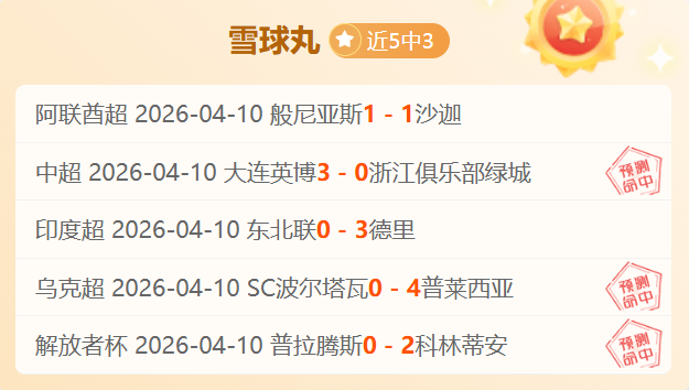 米兰意甲第,完胜热那亚,莱奥梅西亚,万博manbetx体育平台,万博体育官网,万博体育app下载,ManBetX,SPORTS