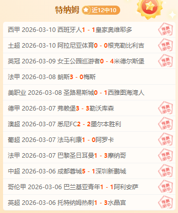 巴黎圣日耳,曼第,轮大胜克莱,万博manbetx体育平台,万博体育官网,万博体育app下载,ManBetX,SPORTS