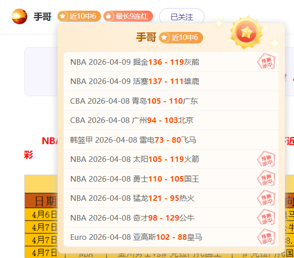 巴黎圣日耳,曼第,轮大胜克莱,万博manbetx体育平台,万博体育官网,万博体育app下载,ManBetX,SPORTS