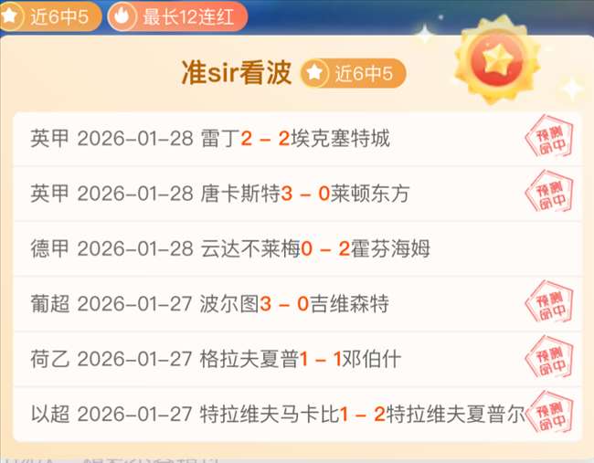 欧洲篮球联,赛期号分析,专家质合推,万博manbetx体育平台,万博体育官网,万博体育app下载,ManBetX,SPORTS