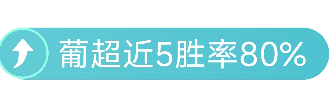 歐冠四強首,戰壯觀畫面,回放,万博manbetx体育平台,万博体育官网,万博体育app下载,ManBetX,SPORTS
