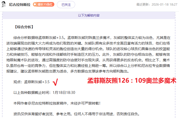 美职业赛事,分析,新英格兰革,万博manbetx体育平台,万博体育官网,万博体育app下载,ManBetX,SPORTS