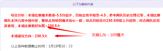 雷霆战袍亮,揭秘美媒曝,光的雷霆关,万博manbetx体育平台,万博体育官网,万博体育app下载,ManBetX,SPORTS