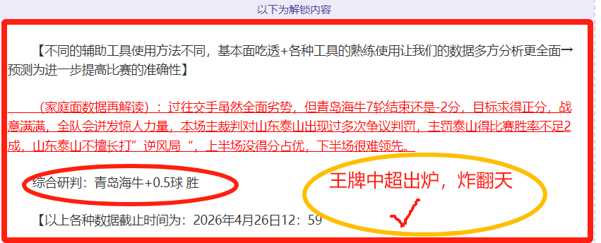 英超联赛第,轮精彩瞬间,回顾,万博manbetx体育平台,万博体育官网,万博体育app下载,ManBetX,SPORTS