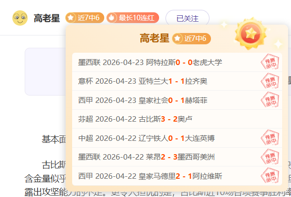 大乐透期号,专家崔哲雄,推荐分析引,万博manbetx体育平台,万博体育官网,万博体育app下载,ManBetX,SPORTS