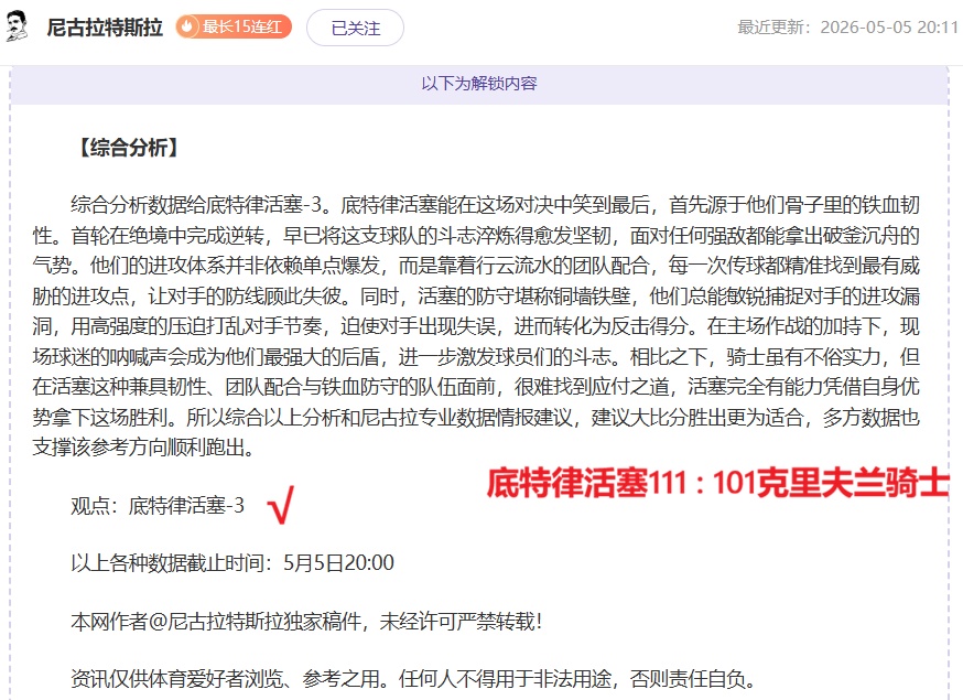 春播春灌全,面展开,水利部部署,万博manbetx体育平台,万博体育官网,万博体育app下载,ManBetX,SPORTS