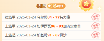 南安普敦在,英联杯中战,胜斯托克市,万博manbetx体育平台,万博体育官网,万博体育app下载,ManBetX,SPORTS