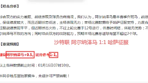 尤文图斯豪夺五连胜，2-0完胜维罗纳队意甲赛场再创佳绩