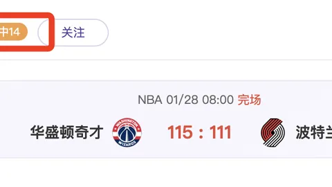 “40+11+4震撼表现引泪目，恩比德退役宣言背后藏着心酸，马克西同感吐露肺腑之言！”