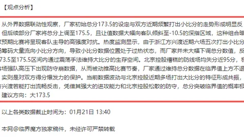 朱辰杰受伤及国脚替补情况引发担忧，退钱哥热议3月前景，热议达32条