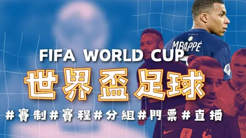 皇马2-1力克塞尔塔，西甲赛场上演逆转好戏