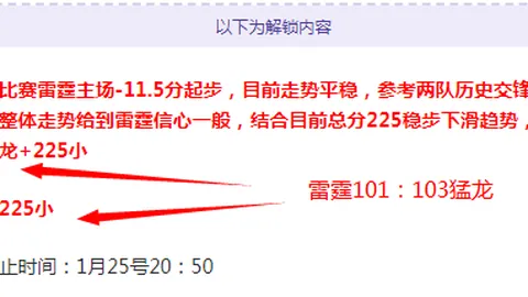 博洛尼亚荣耀对决帕尔马：历史战绩显赫，再战巅峰谁主沉浮？