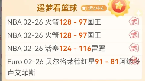 曼城2-0淘汰埃弗顿晋级足总杯四强 京多安破门德布劳内助威