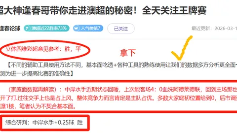 滕哈赫展望德比：我們預期一場精彩盛宴，球隊及我個人都充滿期待！