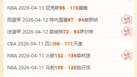 AC米兰意甲第33轮2-0完胜热那亚 莱奥梅西亚斯建功立业