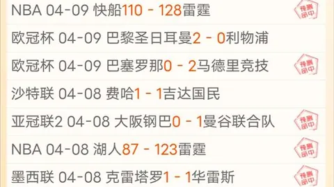 大乐透期号专家推荐分析：4胜3显状态，心理博弈激烈