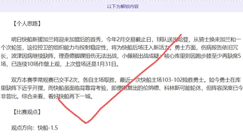 马竞对决巴萨前瞻：马竞生死之战，巴萨争三冠关键较量